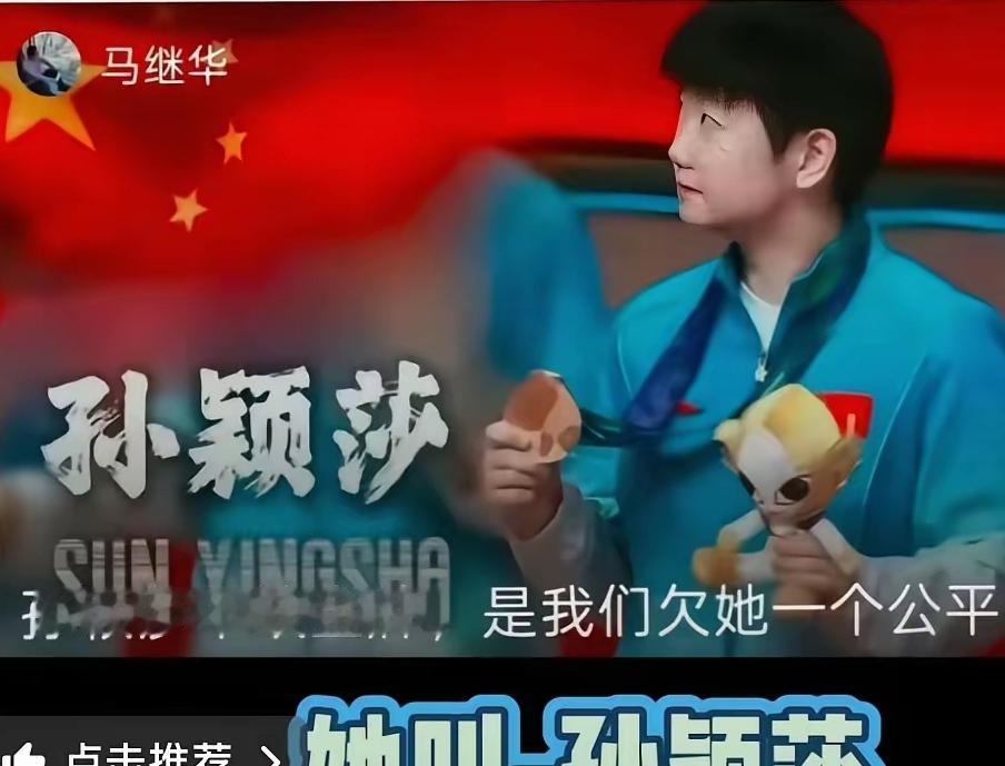 有网友好心提醒:一边被重用，一边被消耗，要学会及时自保，运动员的周期远