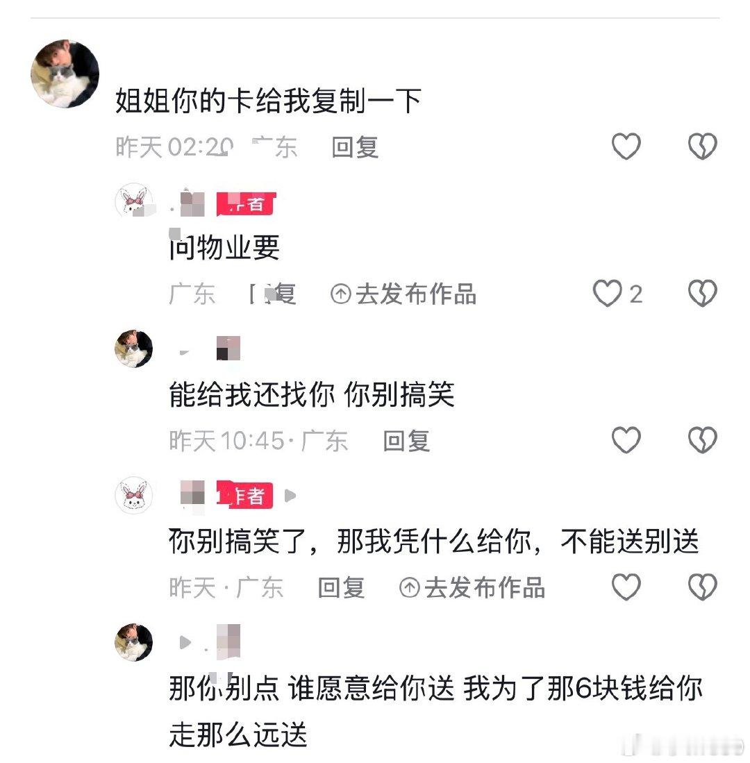 跟我的准时宝说去吧​
