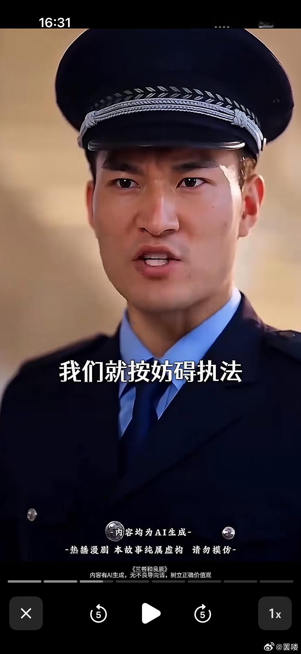 笑死我了​​​