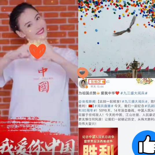 谢霆锋也没想到，张柏芝会因阅兵当天的一特殊举动，实现口碑暴增9月3日的大