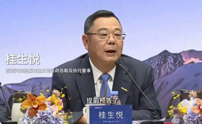 吉利“出尔反尔”，原本公司决定全年销售目标为271万辆，谁知道吉利汽车行政总裁及