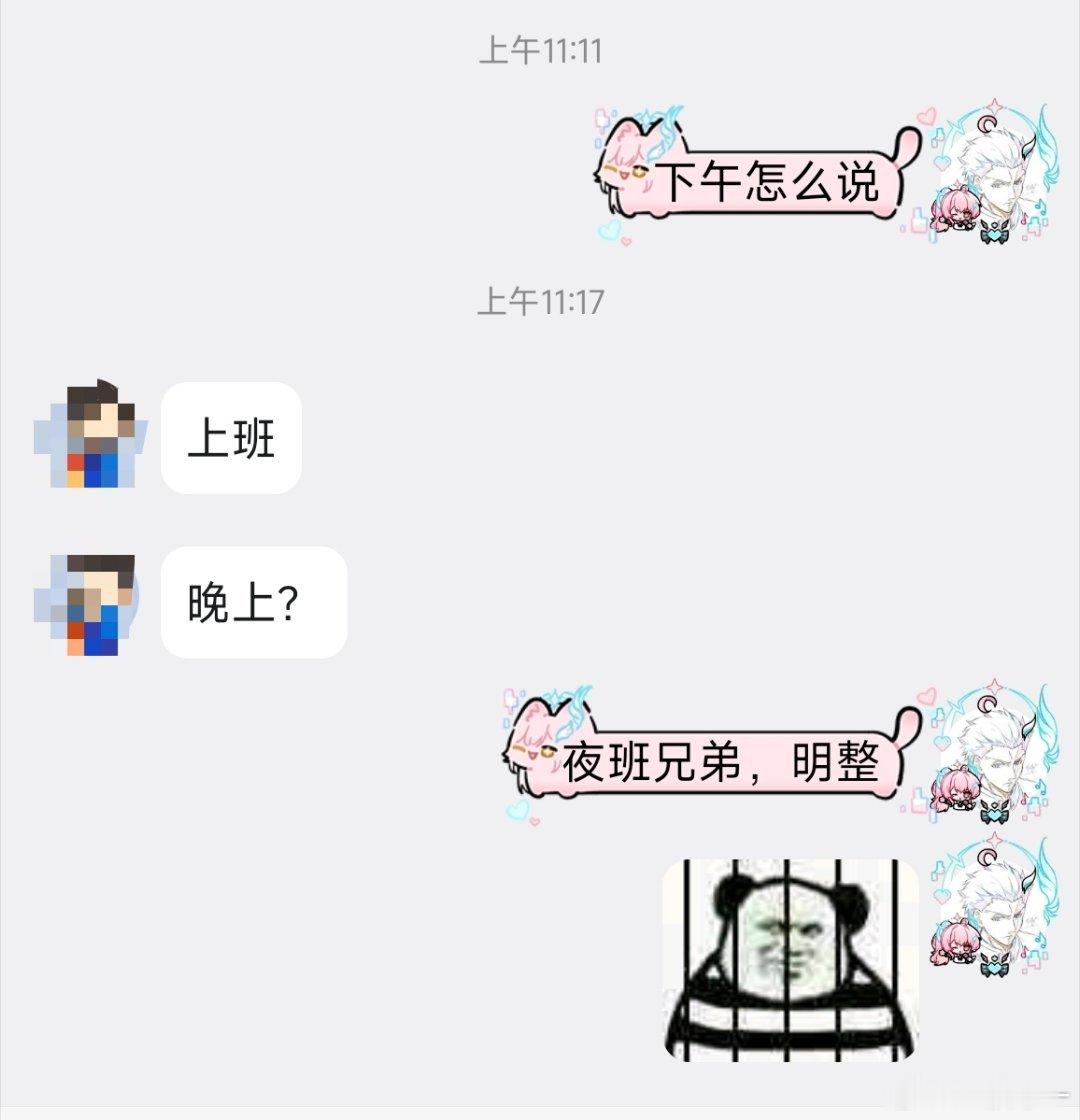 整个国庆节我和我大学室友约游戏就这样，所以别干这行啊家人们🙉​​​