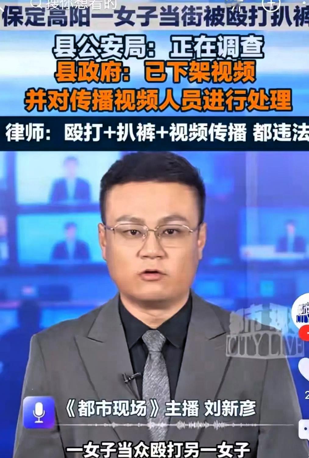 裤子被当众扒掉的那一刻，她连最后一块遮羞布都没了！上百人围观，几百部手机在拍，红