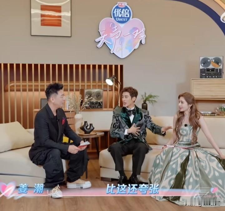 姜潮岳母太会活！吃顿饭打扮得像走红毯，爱自己的样子太闪光！娱乐圈的长辈们藏