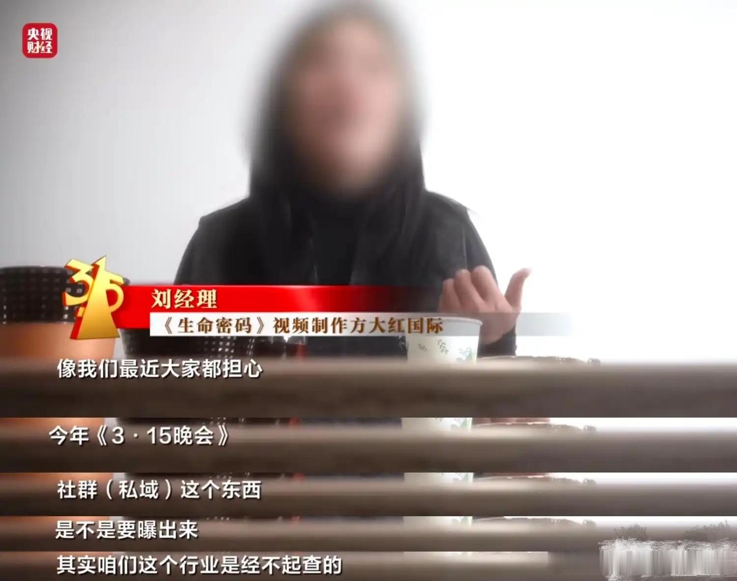 刘经理这人咋说呢，嗅觉绝对灵敏，说话十分谨慎，算得也挺准，唯一致命点就是千算万算