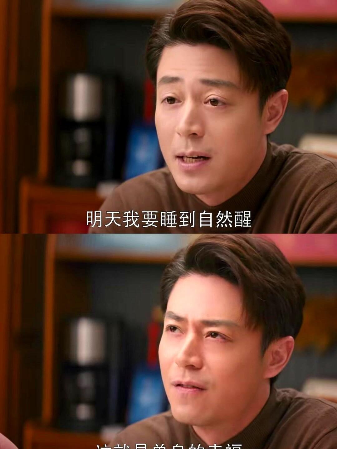 只有16集的《他为什么依然单身》给内娱打了一个样！2024年广电出手更严：3