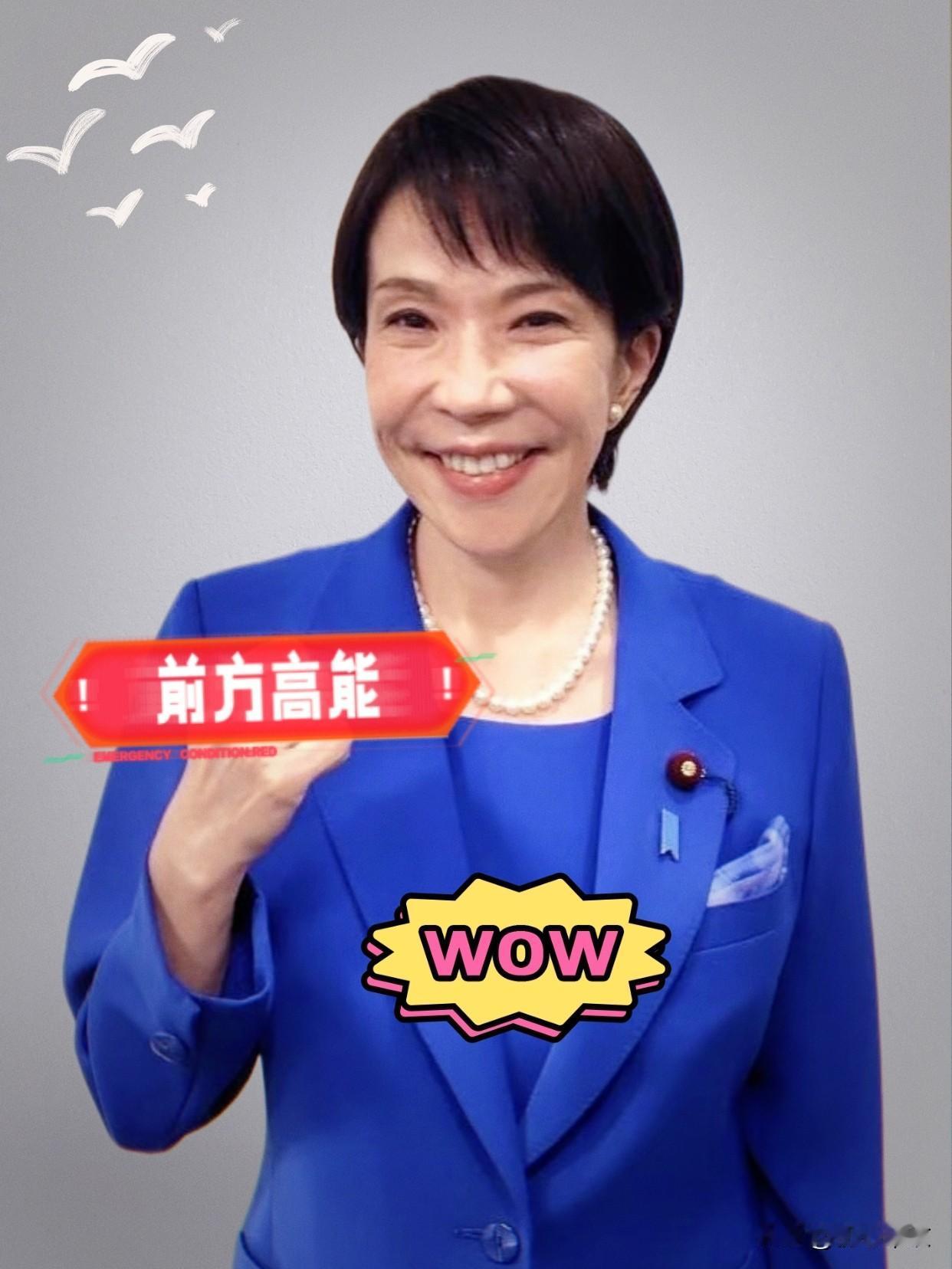 就在刚刚，日本传来消息10月21日上午，日本当局召开内阁会议，石破内阁集