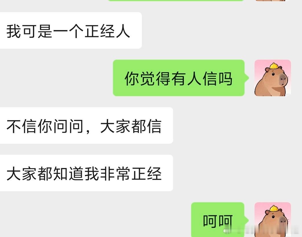 哪个刑具就是发给我的，谁知道她转头就耍无赖了，大家评评理​​​