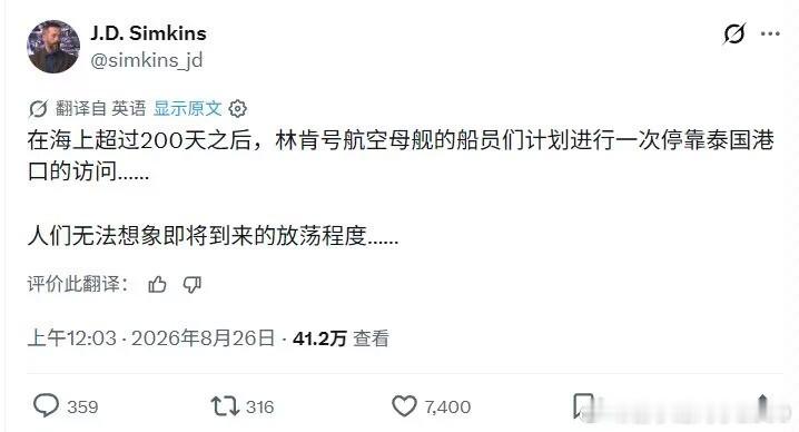 HIV大联欢？册那​​​