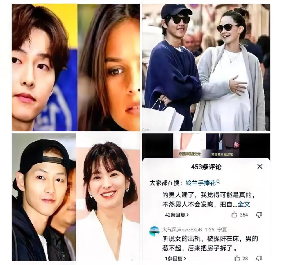 宋慧乔终于说了，和宋仲基离婚，性格不合全是假的，真正的原因，就两个字。宋慧乔