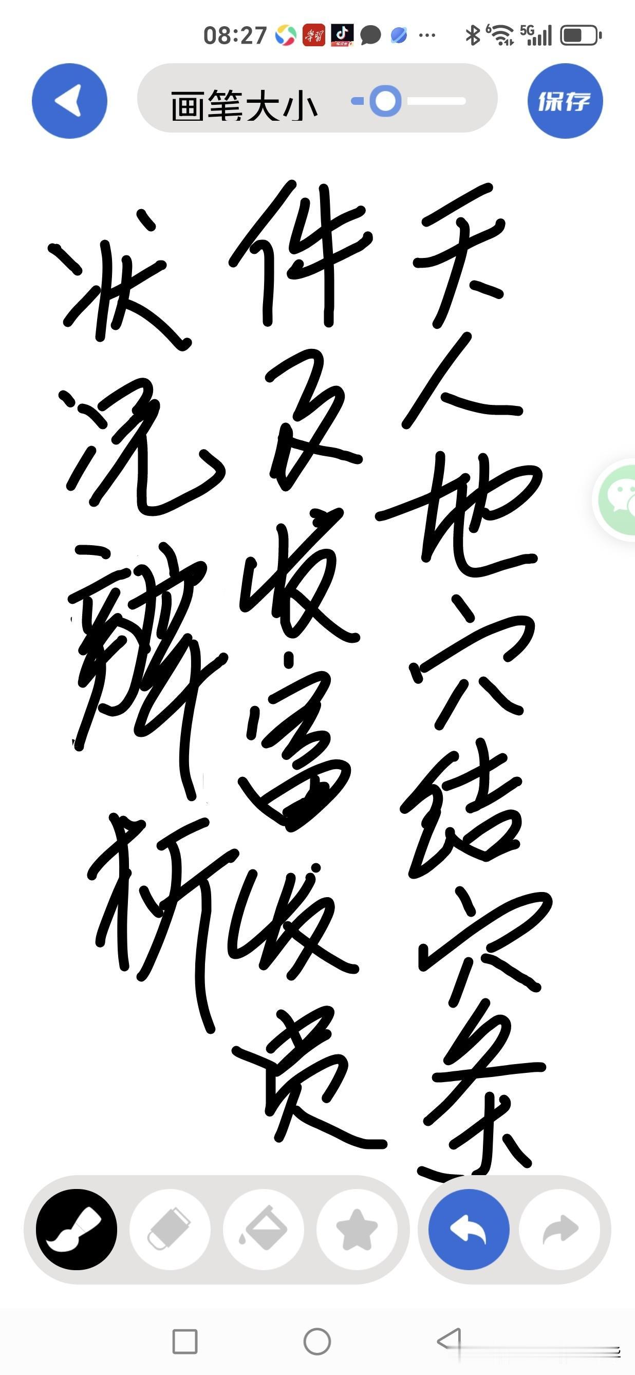 堪舆中的天人地穴：结穴条件与发富发贵效果辨析一、引言堪舆实践中，常遇一龙