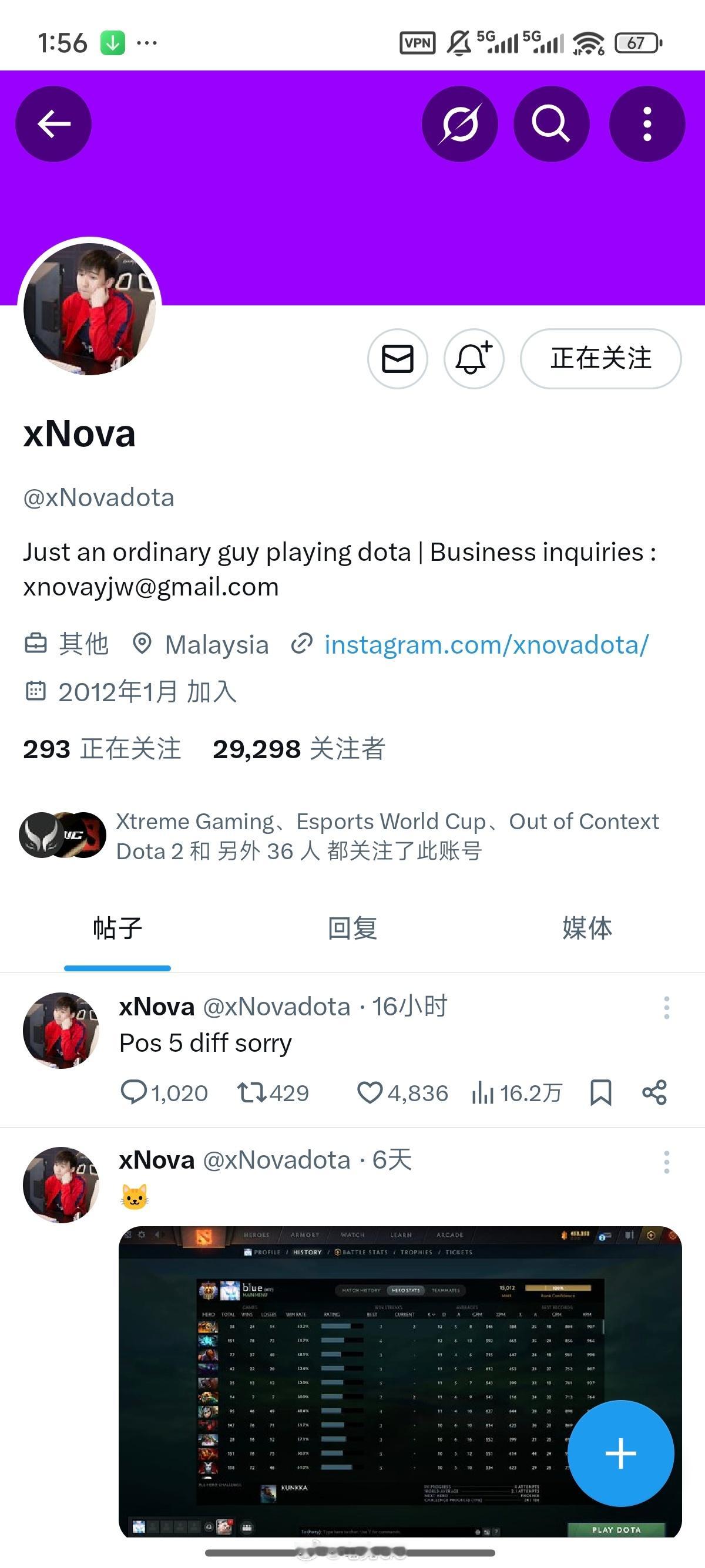 把图1放到微信里翻译后你将得到图2[无奈摊手]迷惑行为大赏dota2DOTA2[超话