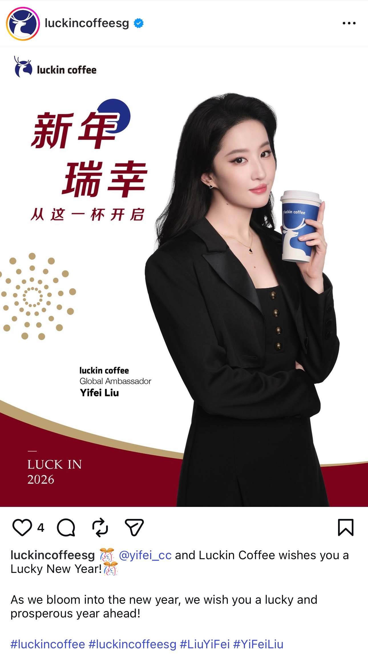 刘亦菲瑞幸咖啡新加坡官方Ins和FB发布全球品牌代言人刘亦菲新年贺图新的一年和