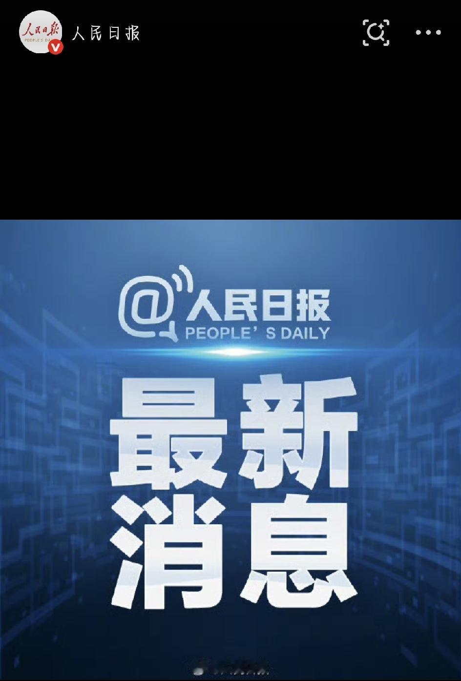 最近，房贷政策出了个大新闻——8月28日，央行和金融监管总局联合发文，把个人住房
