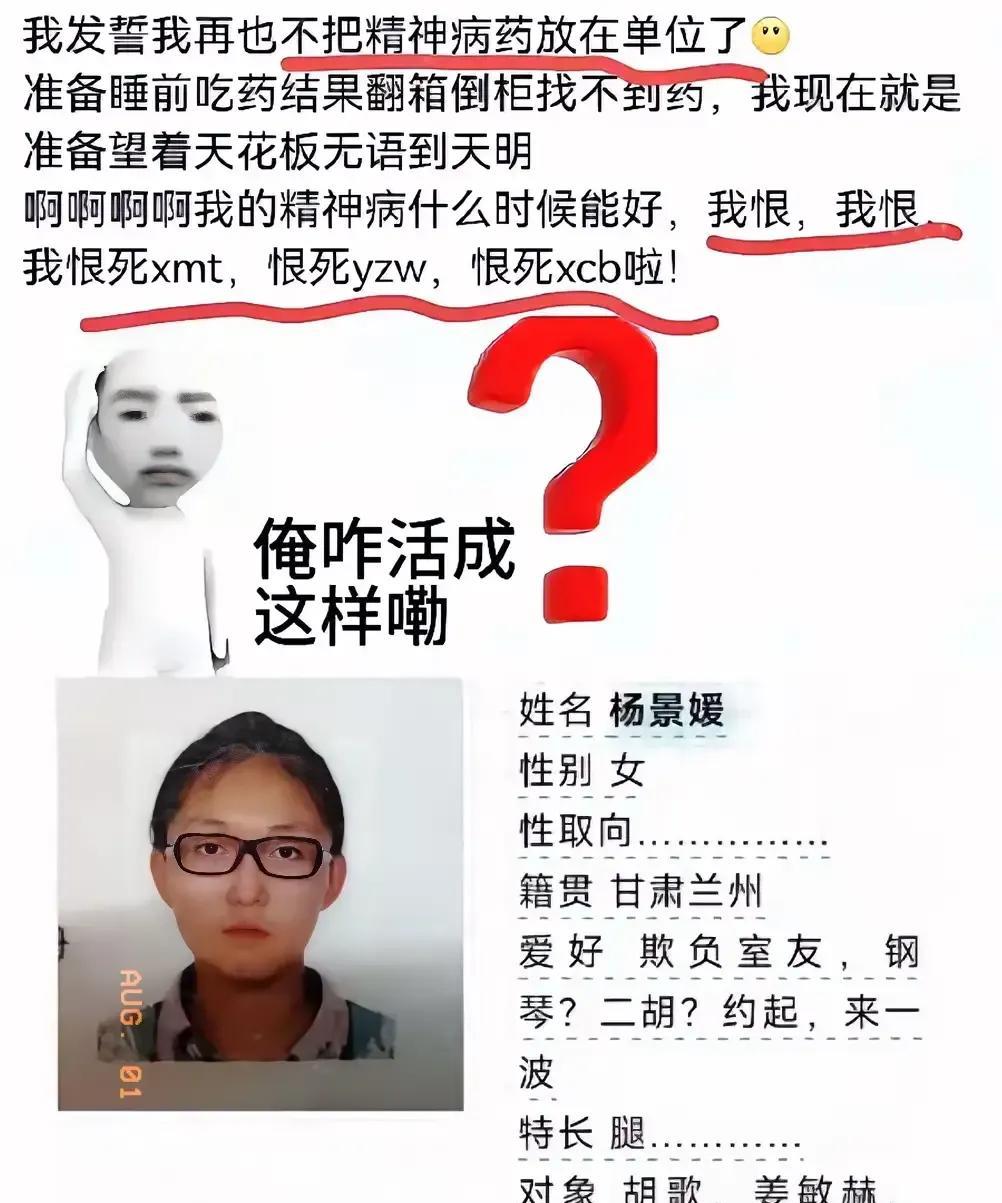 武大杨某缓被央媒定为构陷，这就有点麻烦了，万一肖某对她起诉，她可真有可能去踩缝纫