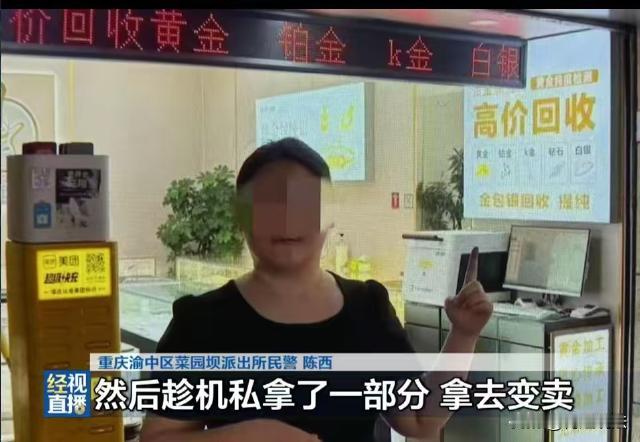 重庆，一女子谈了个男朋友，未婚同居，还和男友姐姐、父母同住两年，不赚钱，花钱又大