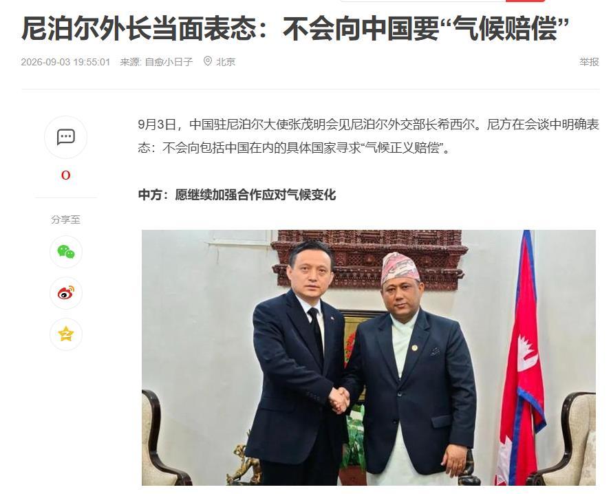 适才相戏耳。​​​​