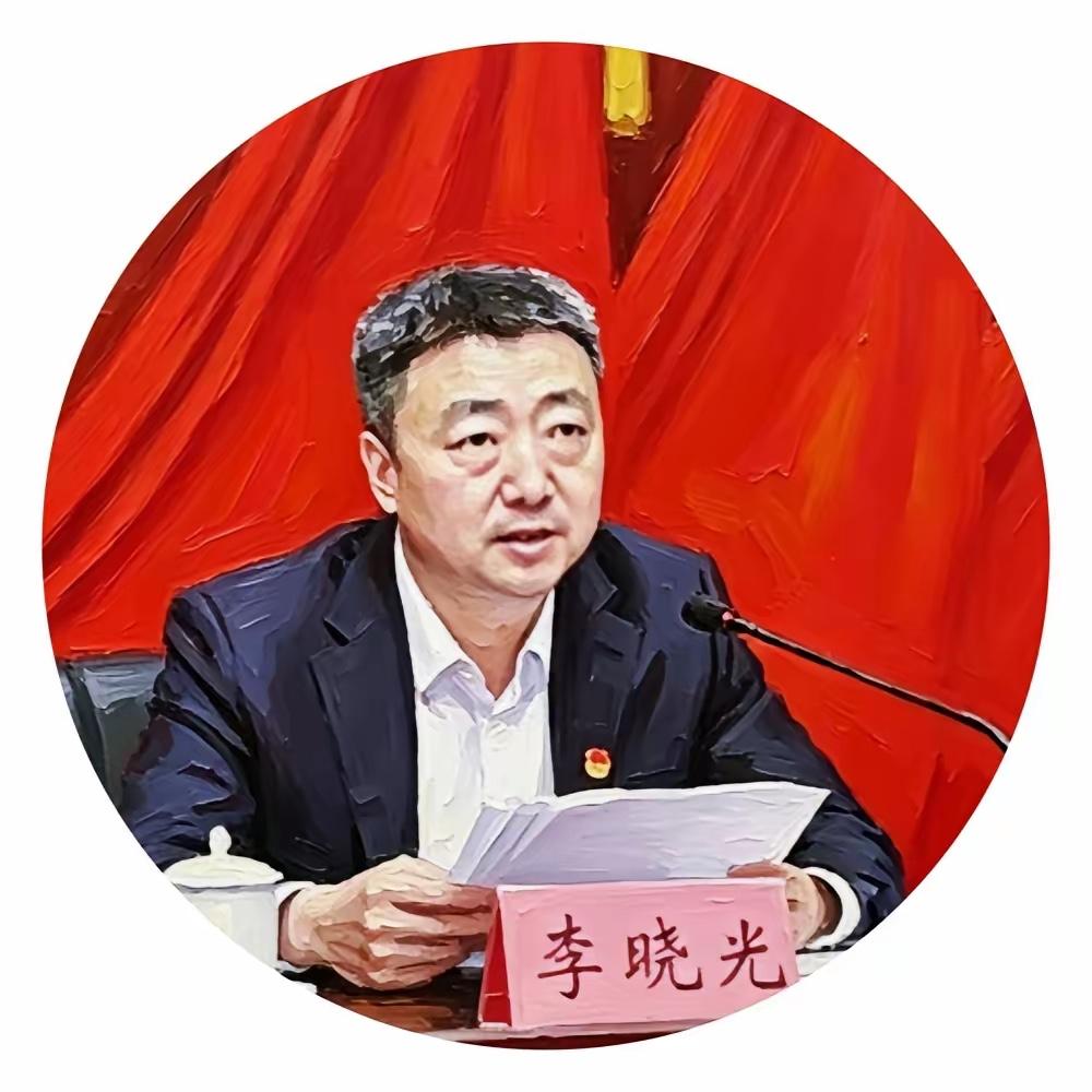 李晓光被查了，这消息在圈子里传开时，大家连惊讶都省了。李晓光被查处的消息传开