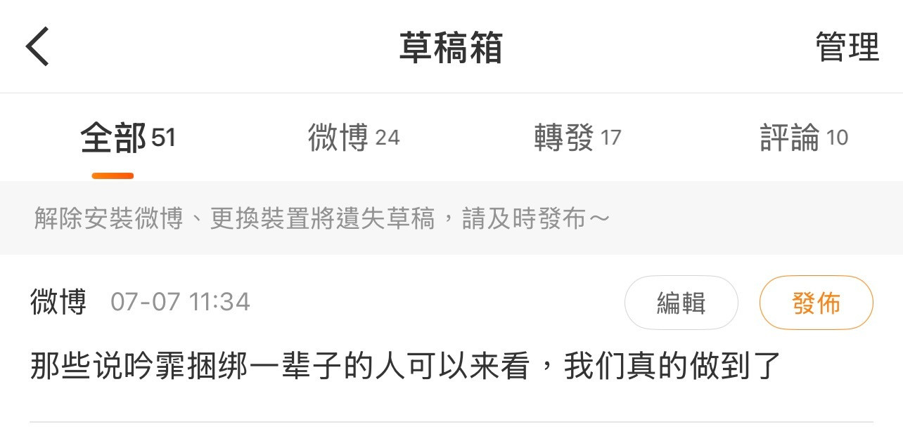 我小人得志、我得意忘形、我老来得子