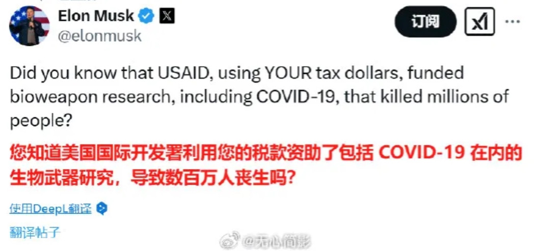 臭名昭著的美国国际开发署被马斯克鞭尸！马斯克从昨天到现在已经发不知道多少个帖子