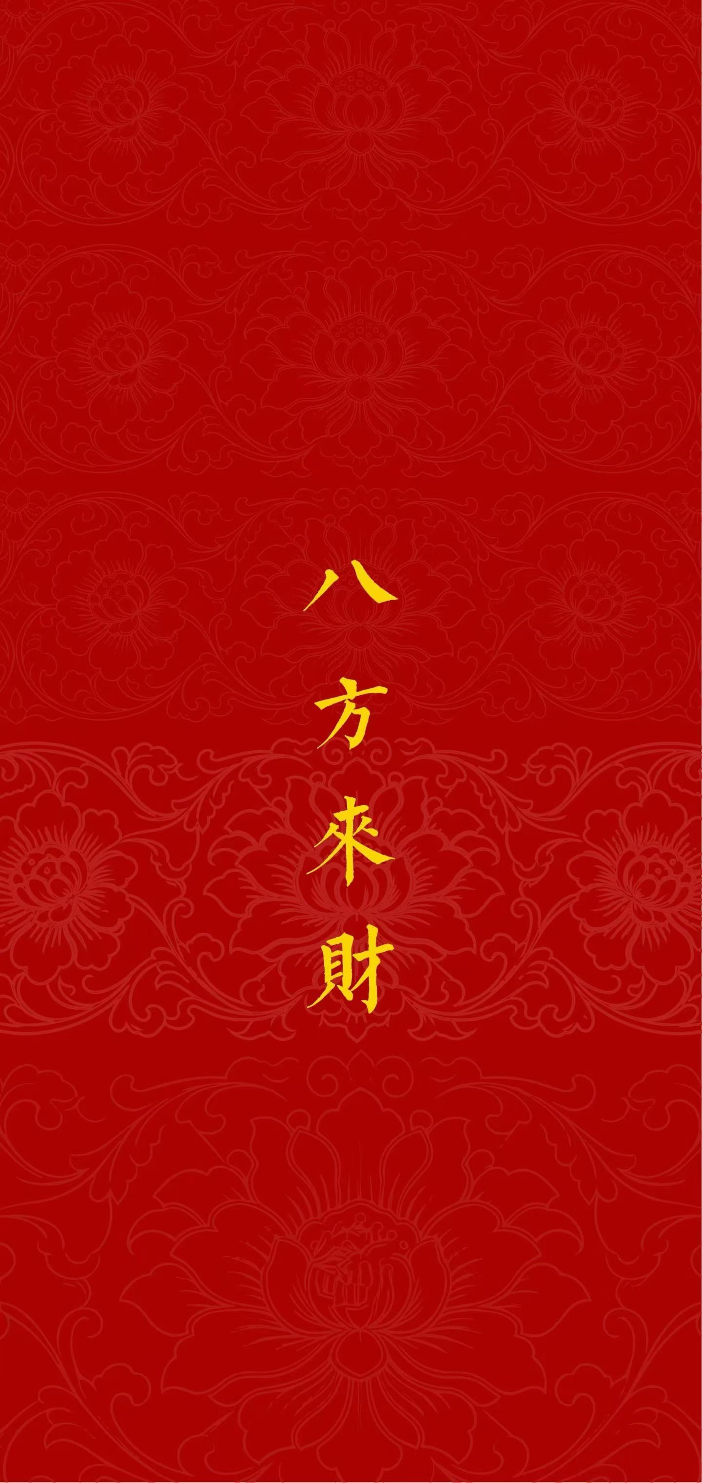 九紫离火运对这几类人非常有利：1、喜木的人喜木的人以土为财星，九紫离火运的人火旺