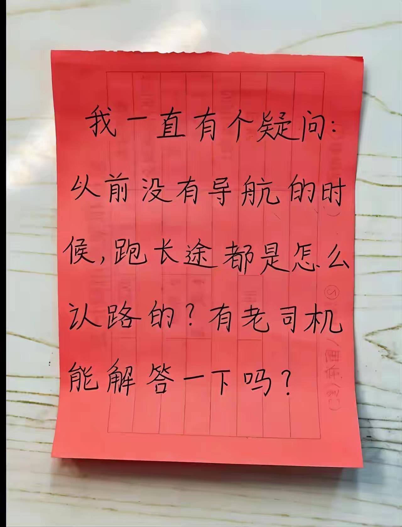 以前的司机为什么工资高？这就是原因
