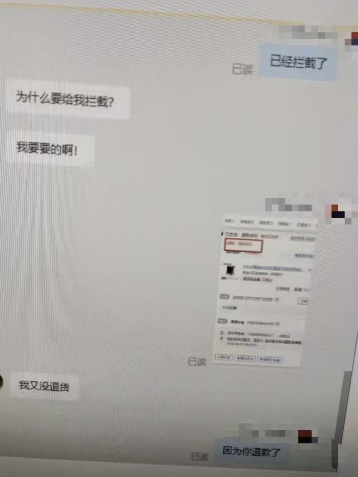 如果你感觉实体店不好做，想要开网店多一个渠道，我劝你早点回头是岸！我弟媳在广