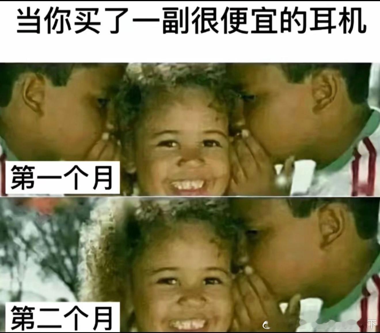 6642果真如此