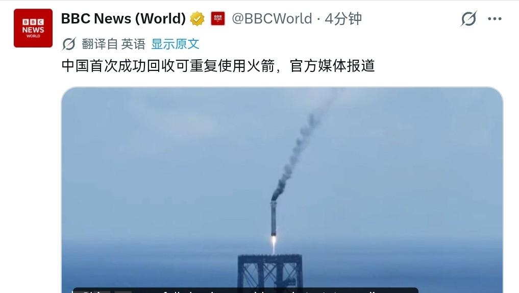 外网彻底炸锅！中国海上火箭回收大获成功，全球航天格局已然变天！7月10日，在我