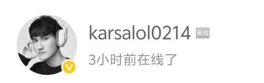 Dota真没吃瓜重要Doinb/Karsa/icon/H4cker等人微博在线吃瓜