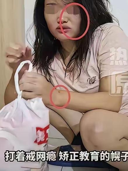 又来？26岁男子在家当游戏代练，被亲妈花6万骗进特训基地关了82天！近期已有3起