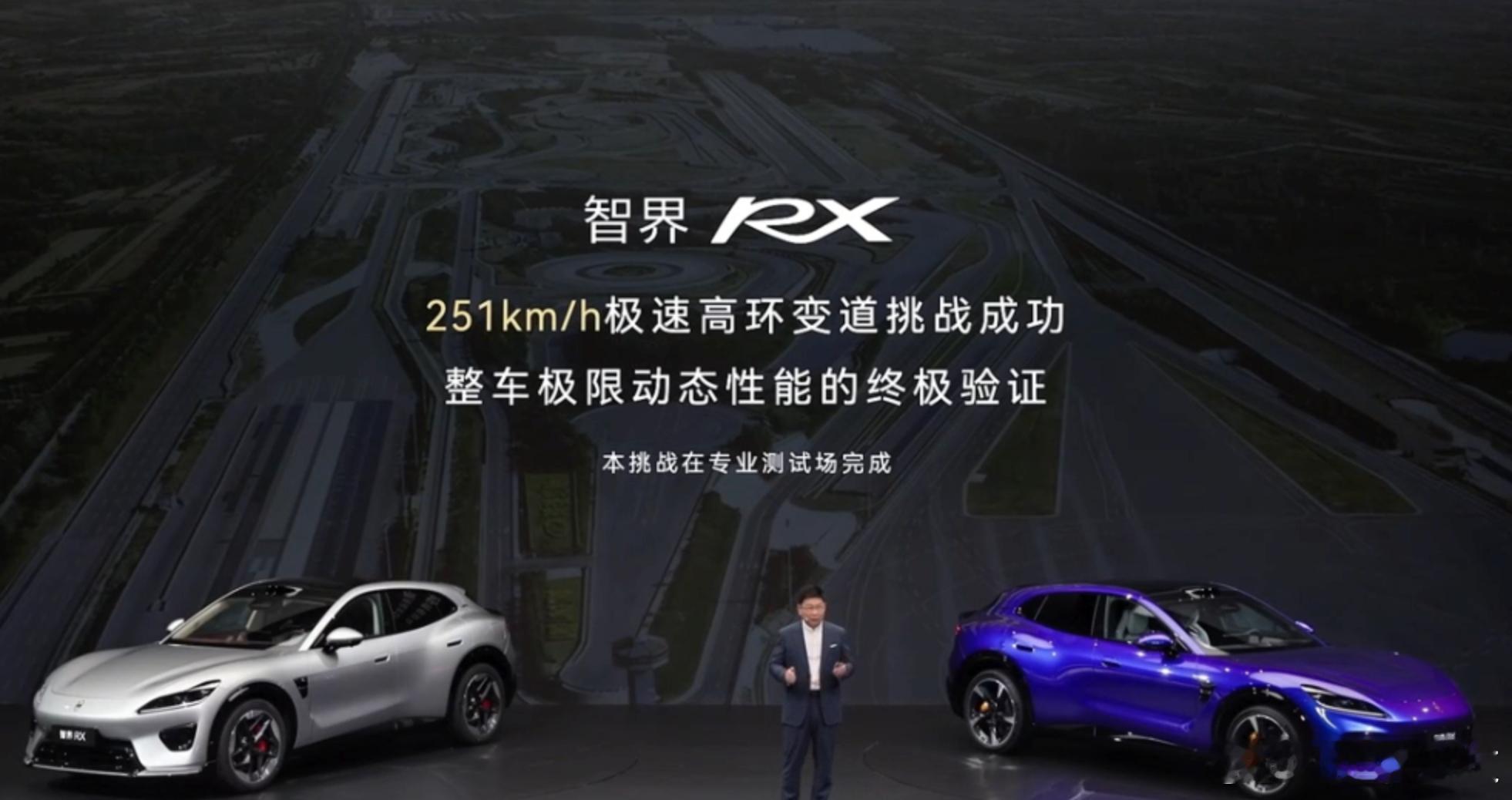 余承东建议法拉利车主试驾智界RX如果让我概括智界RX这次的产品逻辑，我觉得就一