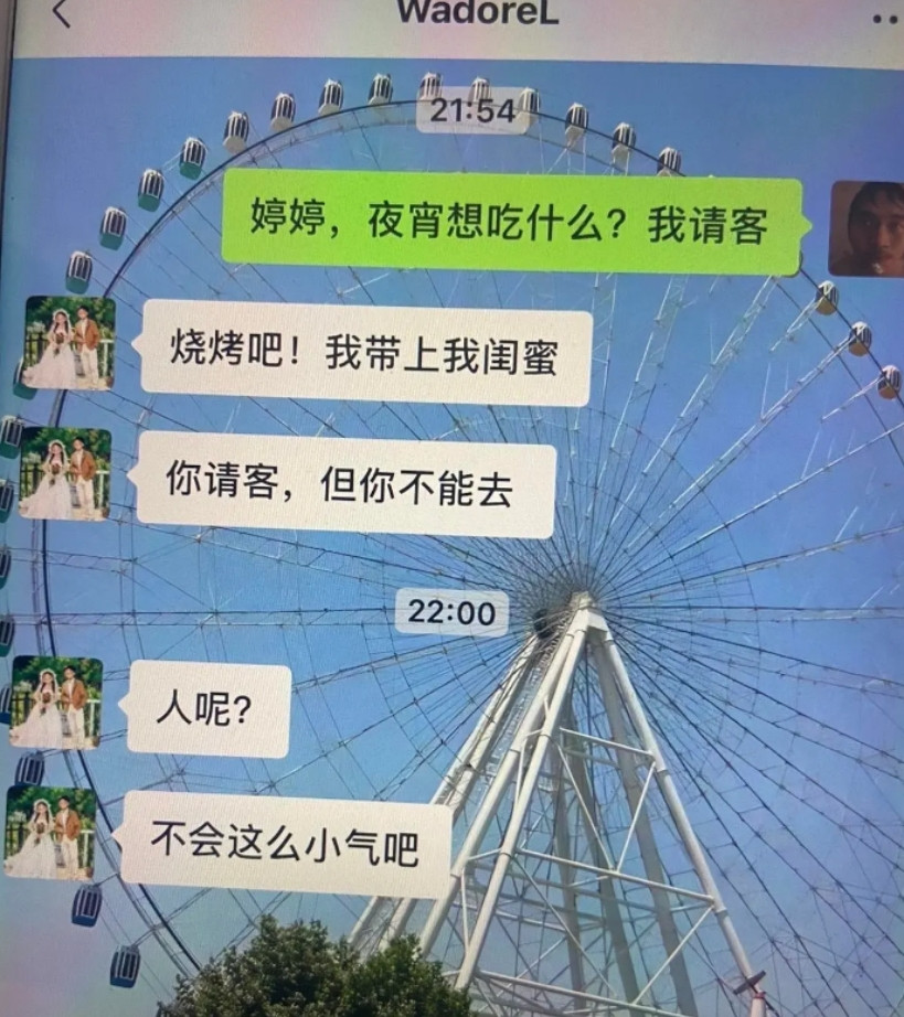 这是什么逻辑
