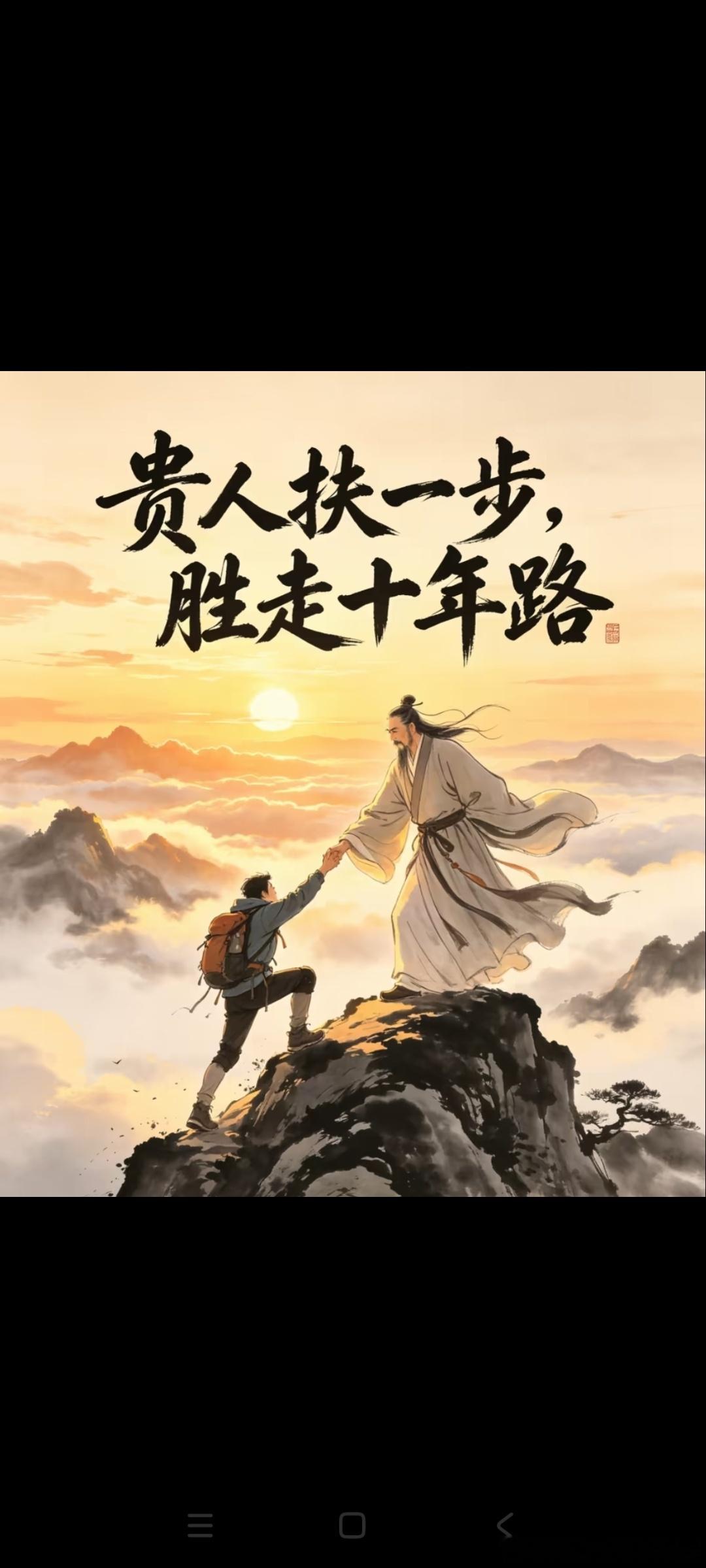 做人靠人品，相处靠诚信（深度好文）人生感悟:人品为根人这一辈子，拼到最后，拼的从
