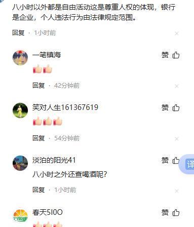 看到网友的回复，我的心情很沉重！昨天发个帖子，内容是工行女干部出轨健身男教练，