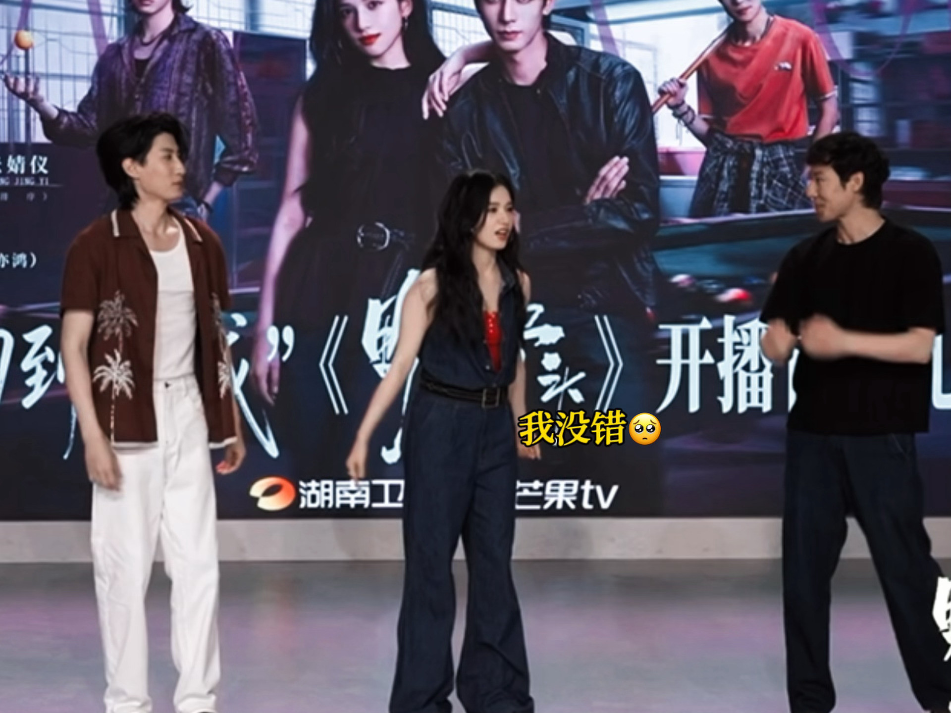 “我没错🥺”