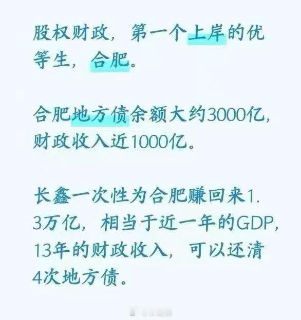 『丰收时节，种树的那个在牢里看着』
