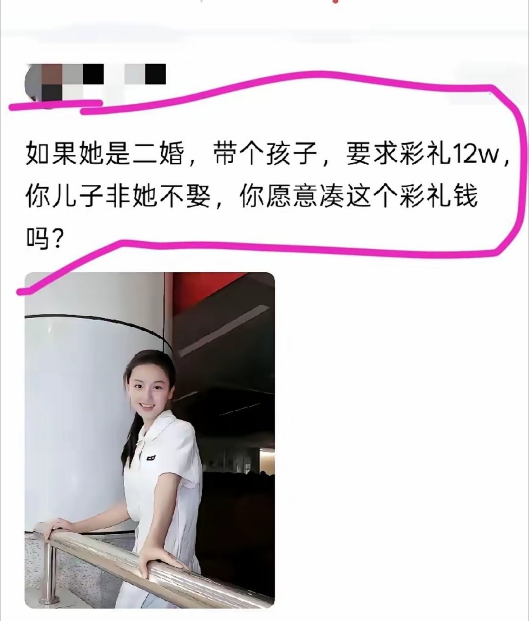 孩子的事情孩子自己做决定