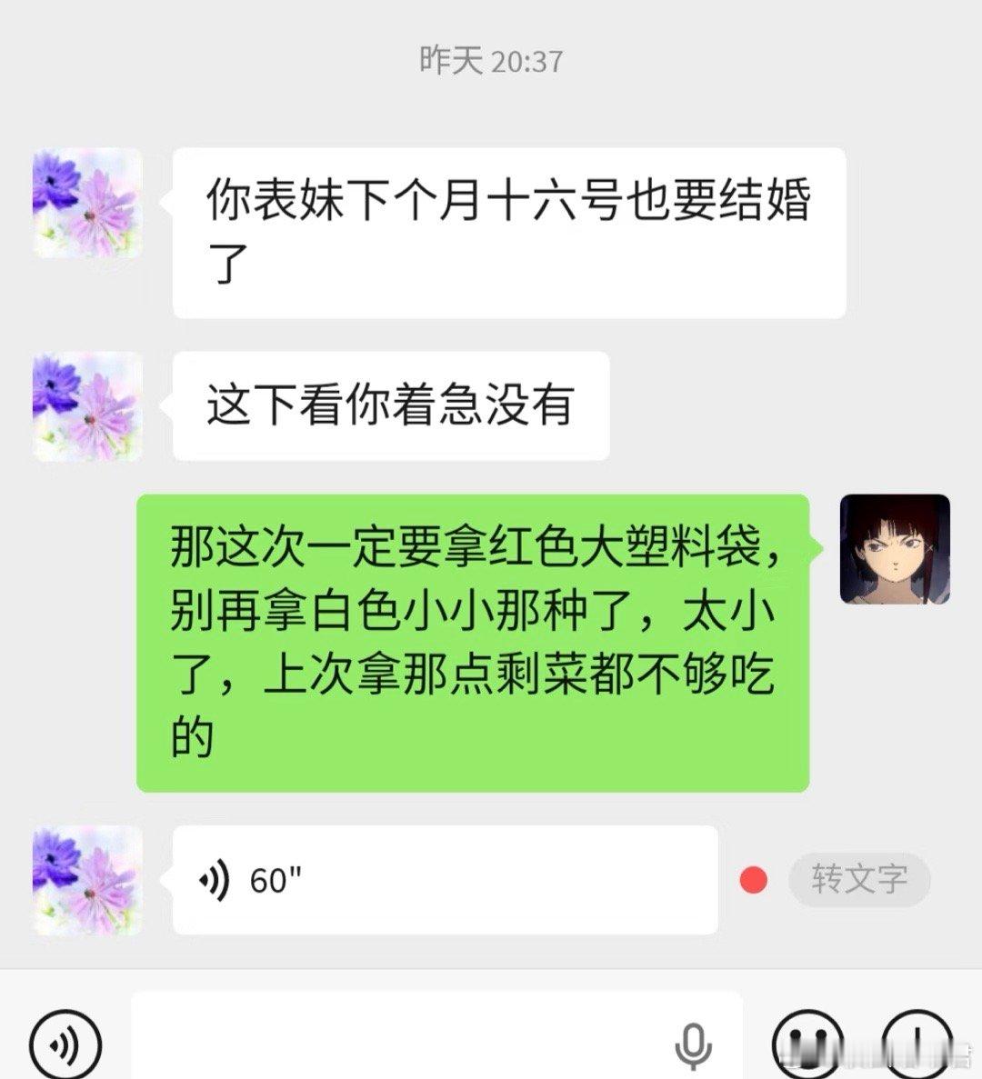 整整一天了，我还是没有勇气点击播放