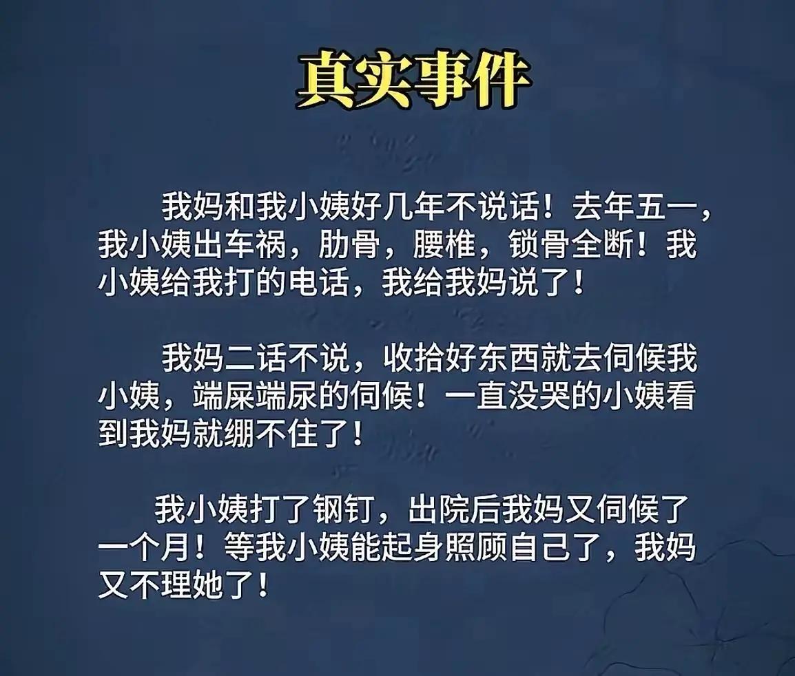 懂事的小姨应该主动“服软”了