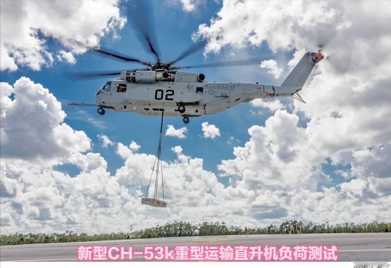重型直升机对一个国家有多重要?说起直升机，大家大多熟悉通用款，但重型直升机可是