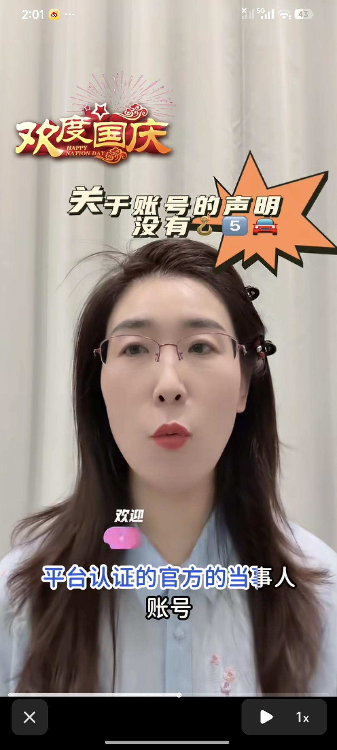 朱女士是我看视频所有原配素质最高的一个人，她原生家庭父母情商很高，她这整个事件里