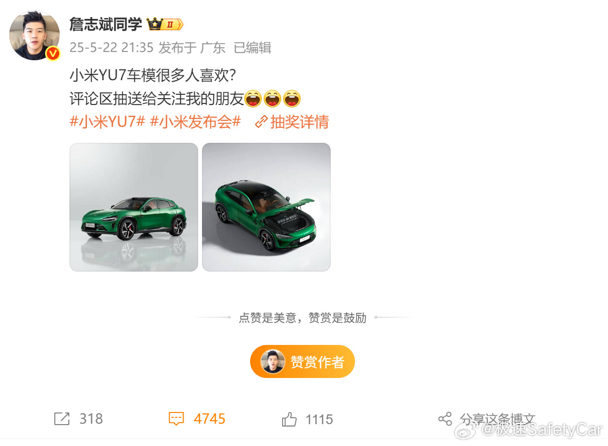 快5000的评论，没想到居然让我抽到了[笑着哭]还得感谢斌哥！！！一万个爱你！
