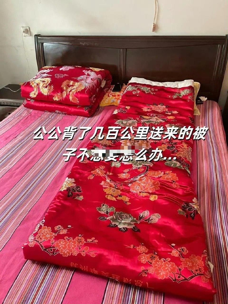 公公背了几百里送来的被子，我不想要怎么办？[哭哭]​​​