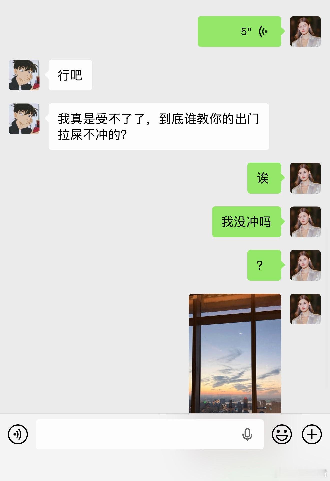 自动马桶我恨你！！