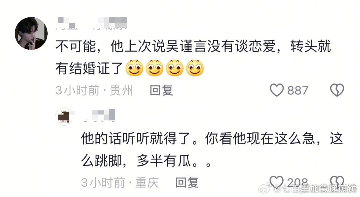 于正的负可信度在业内说第二，没有人敢第一​​​