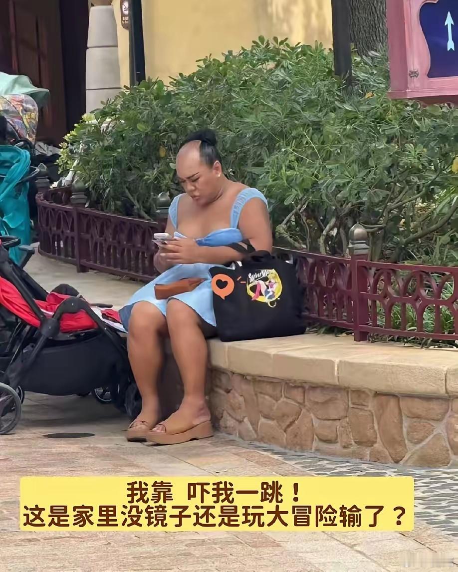 打败大姨的不仅仅是00后，还有大叔🥸