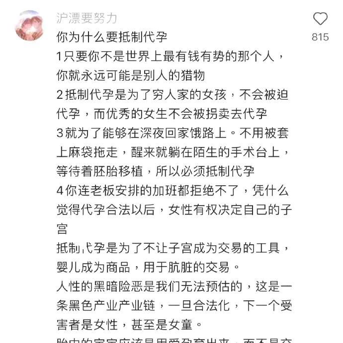 为什么要抵制，这就是原因！