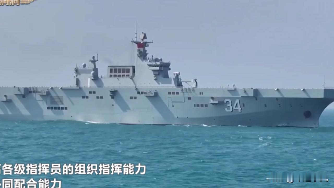 这阵容太豪华了！湖北舰编队海上训练画面公开，编队里竟然有054B+052DM！