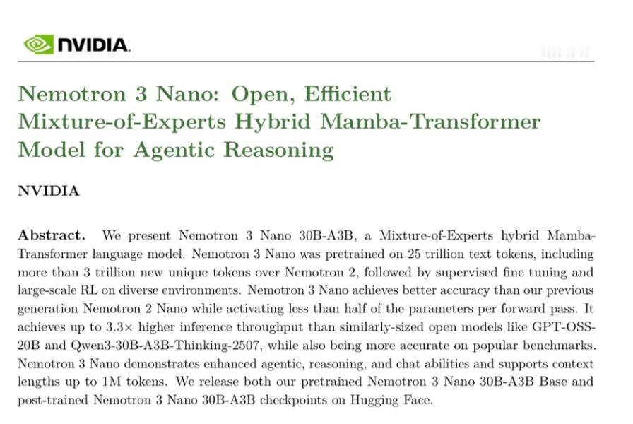 英伟达发布开源模型系列Nemotron3，说白了就是一套给智能体用的开源模